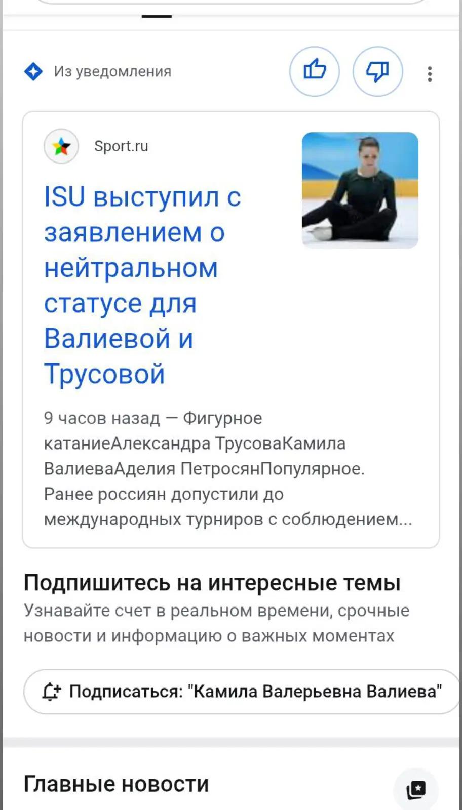 @аигел vv