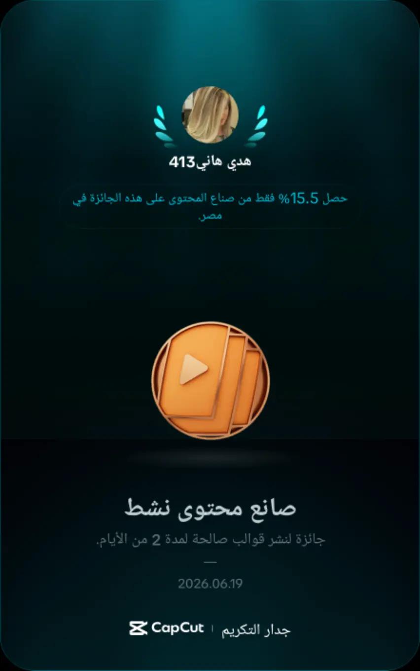 @Hoda Hany