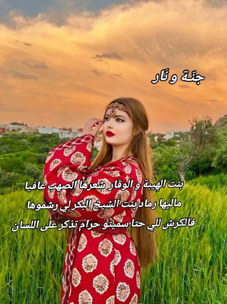 @رحَــــاب🦢