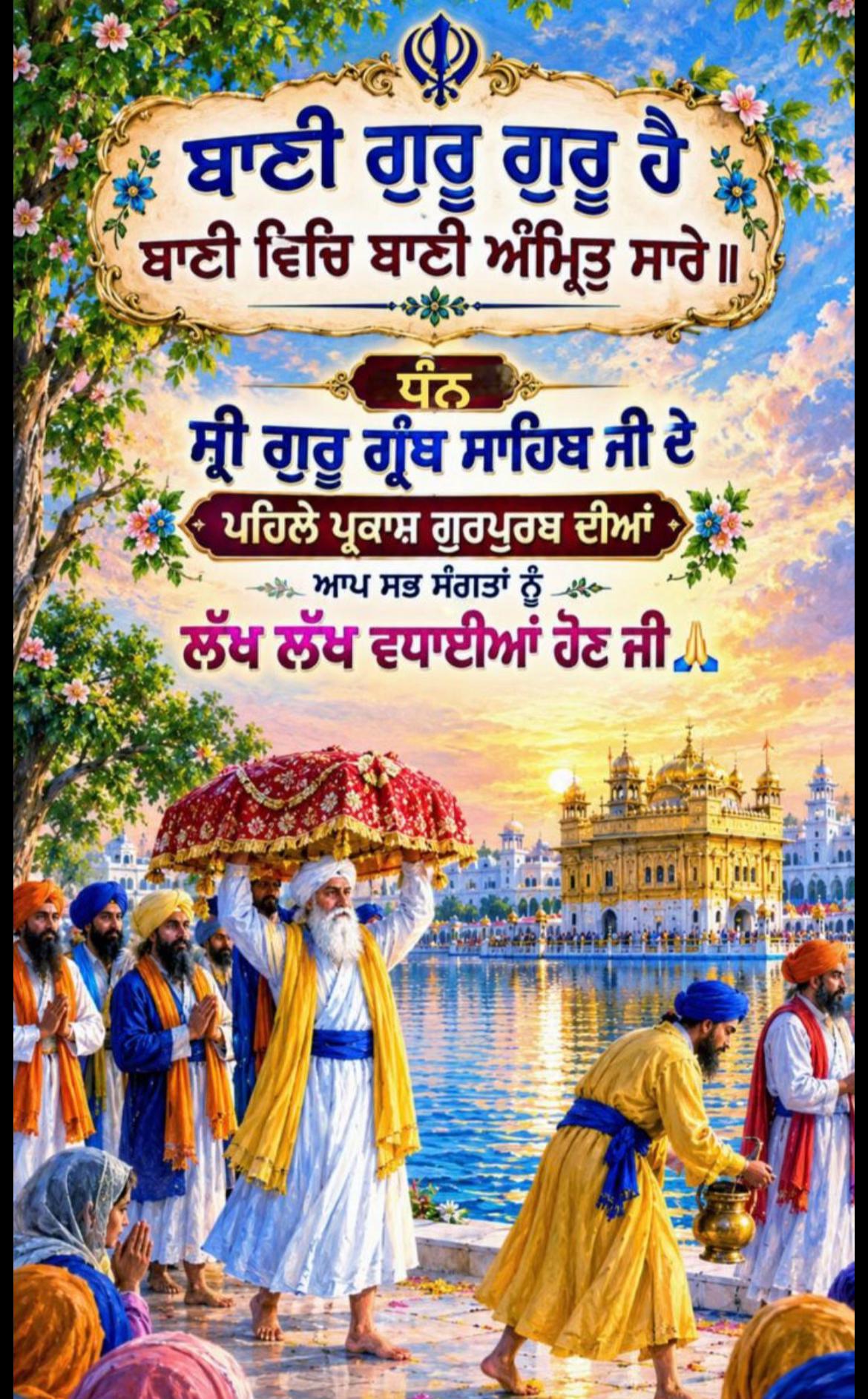 @Gurvinder_PB02