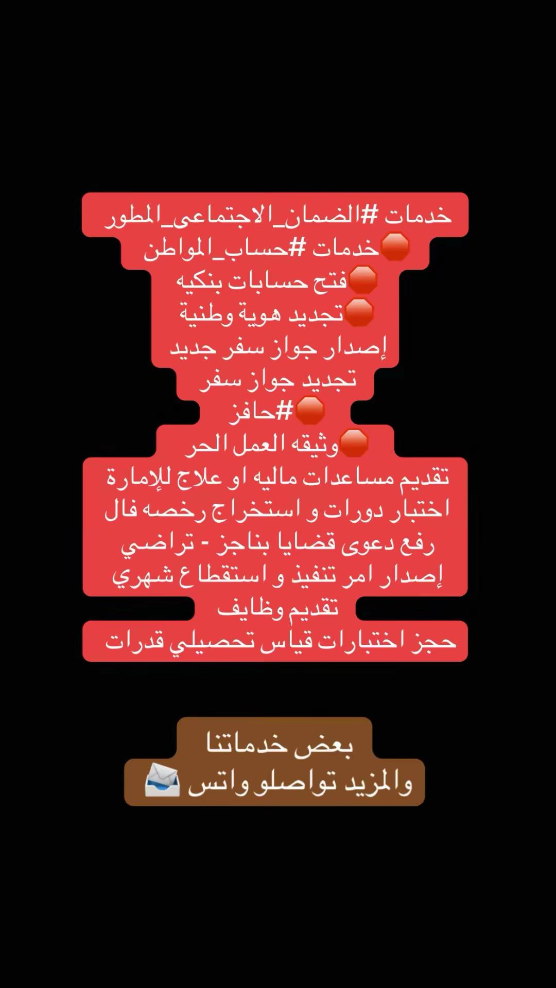 @مرقاب للخدمات الإلكترونية|عقار