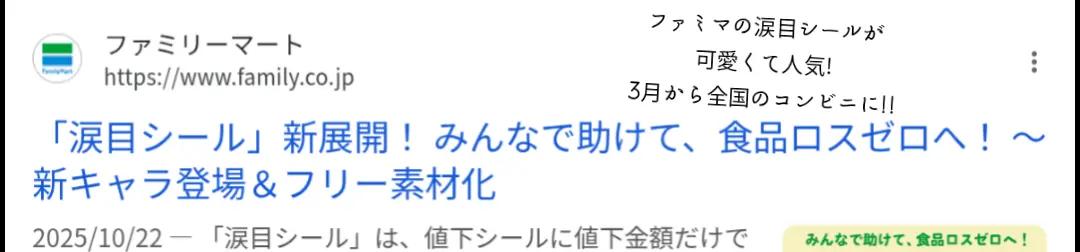 @かえでん虫