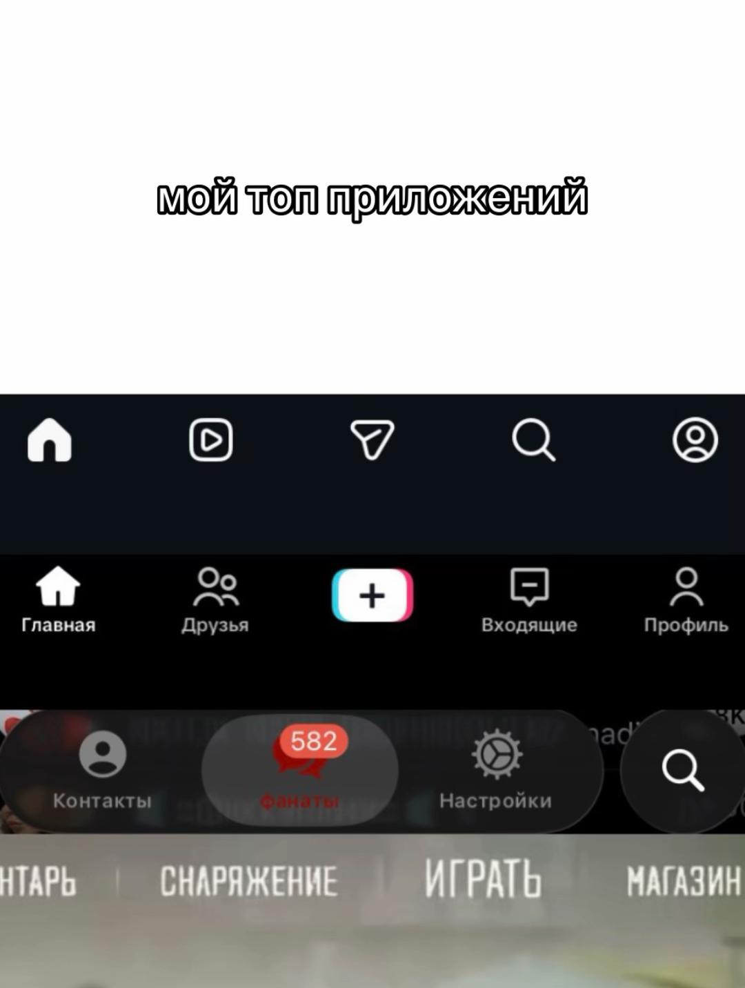 @мэршмуша