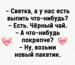 @карен