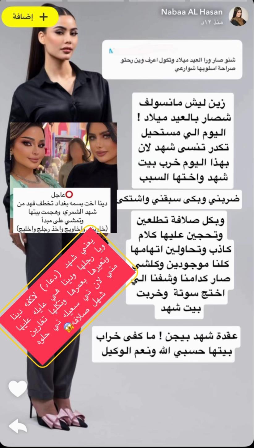 @جاسوسات🎀