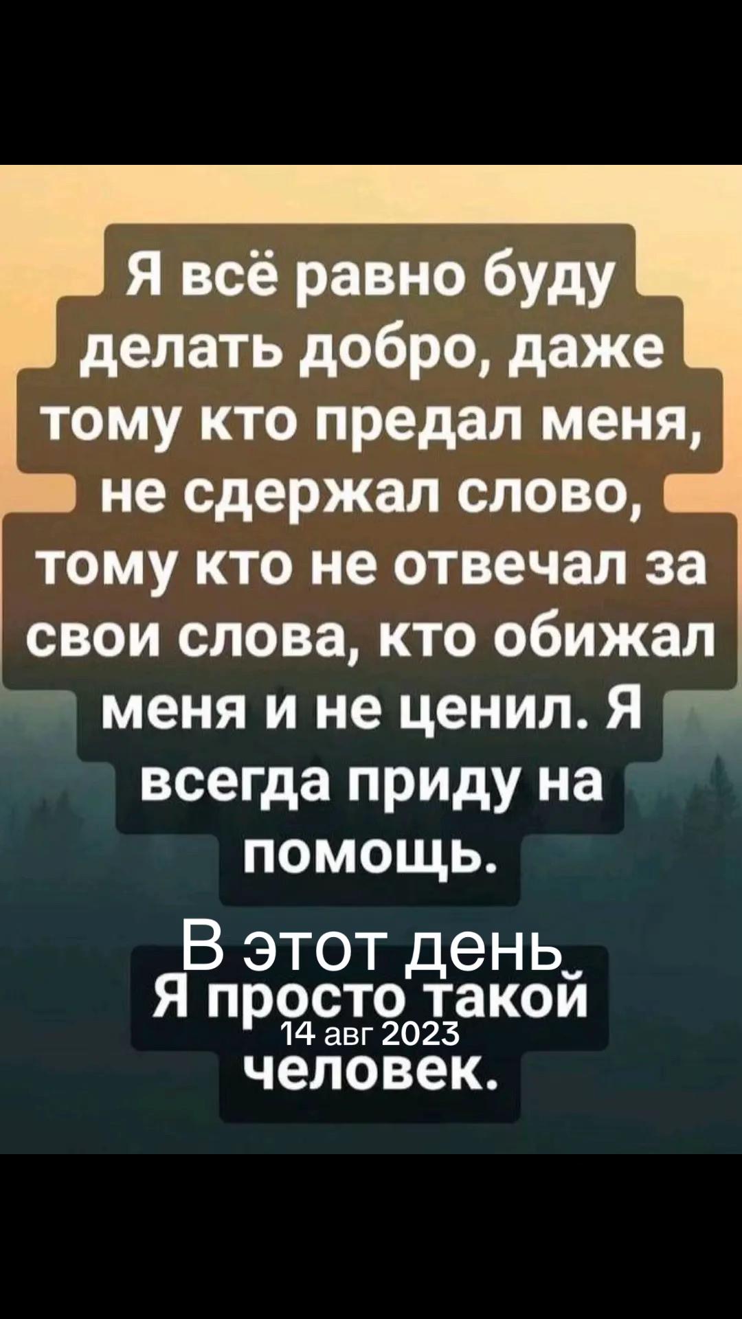 @Елена Скарбовая