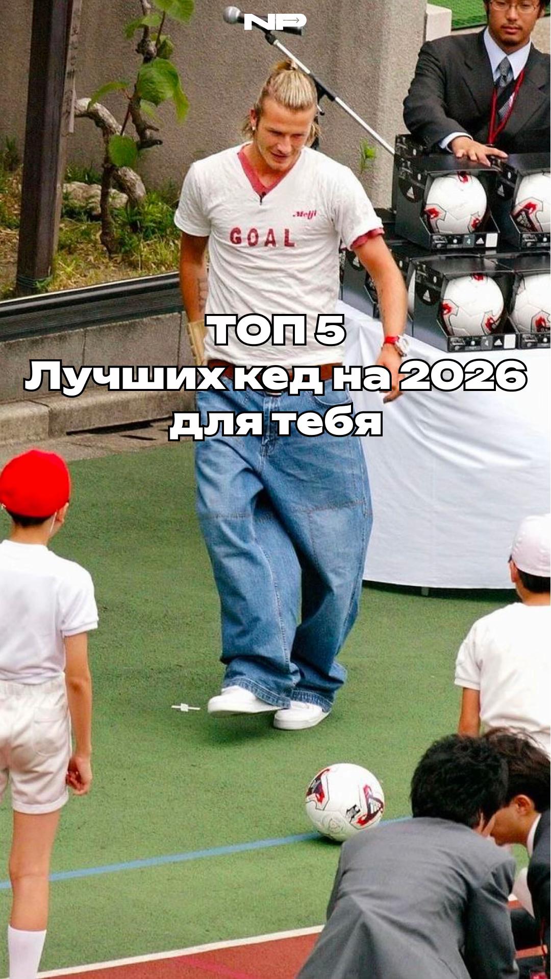 @ТГ: NPav | Poizon Ship
