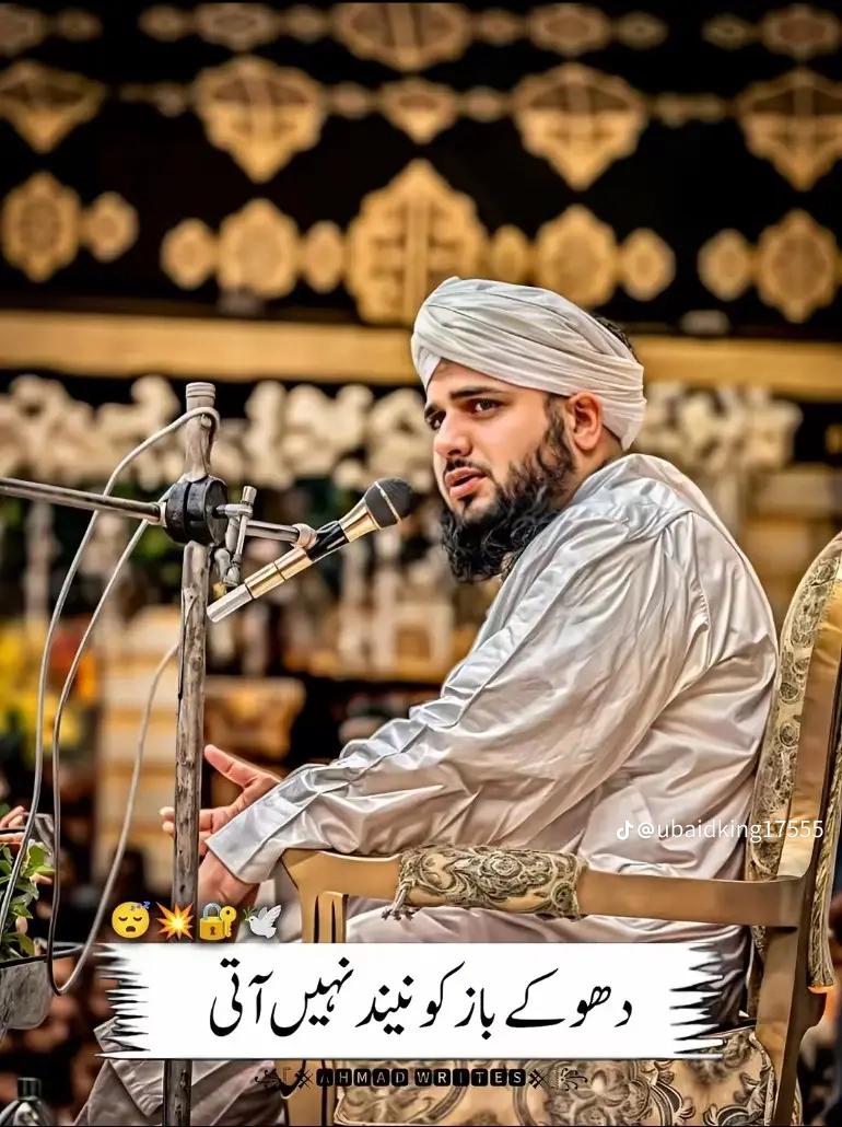 @Muhammad Rizwan