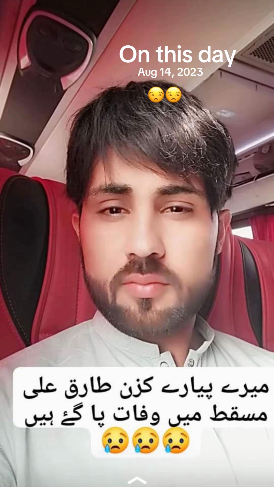 @ShuAib RafiqUe 🇦🇪 🇵🇰