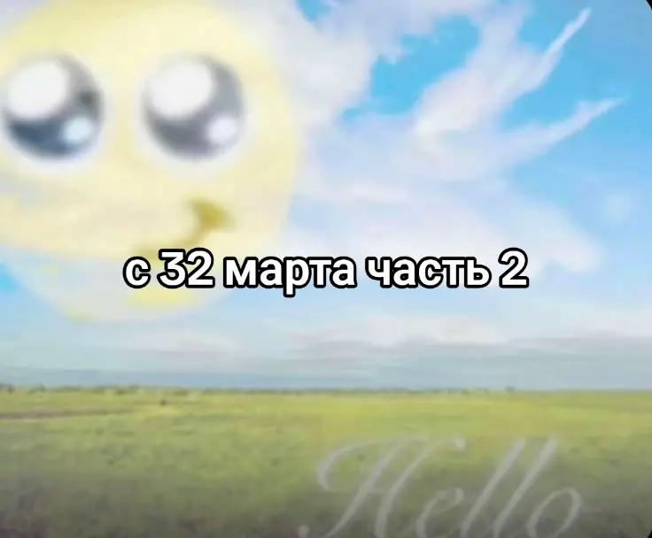 @Не наш слоняра 2