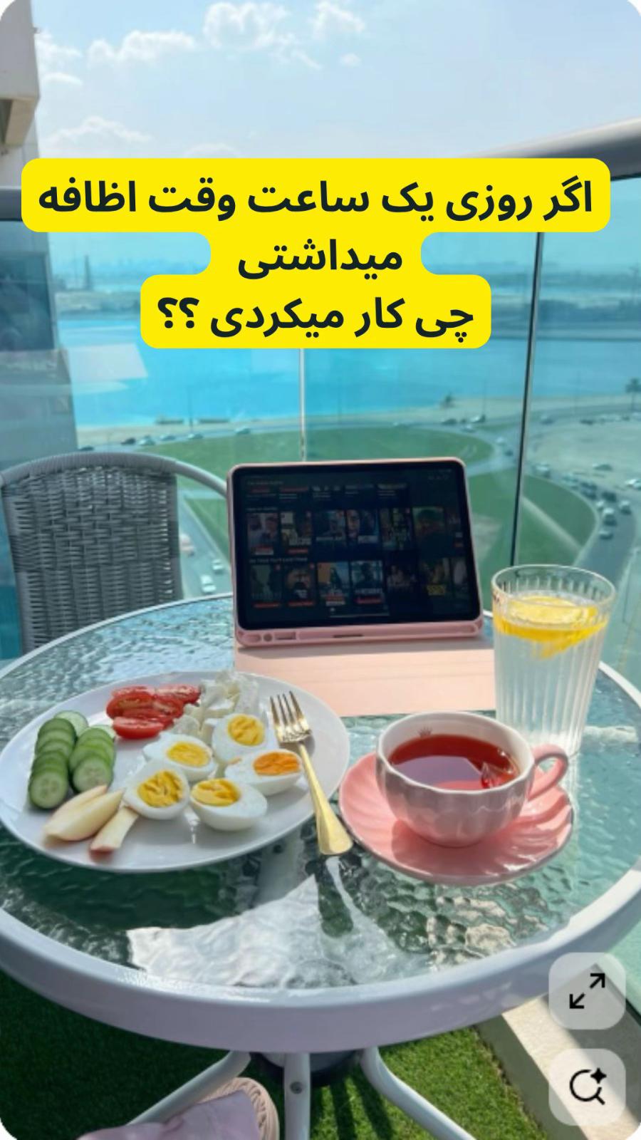 @Najia Rahimi