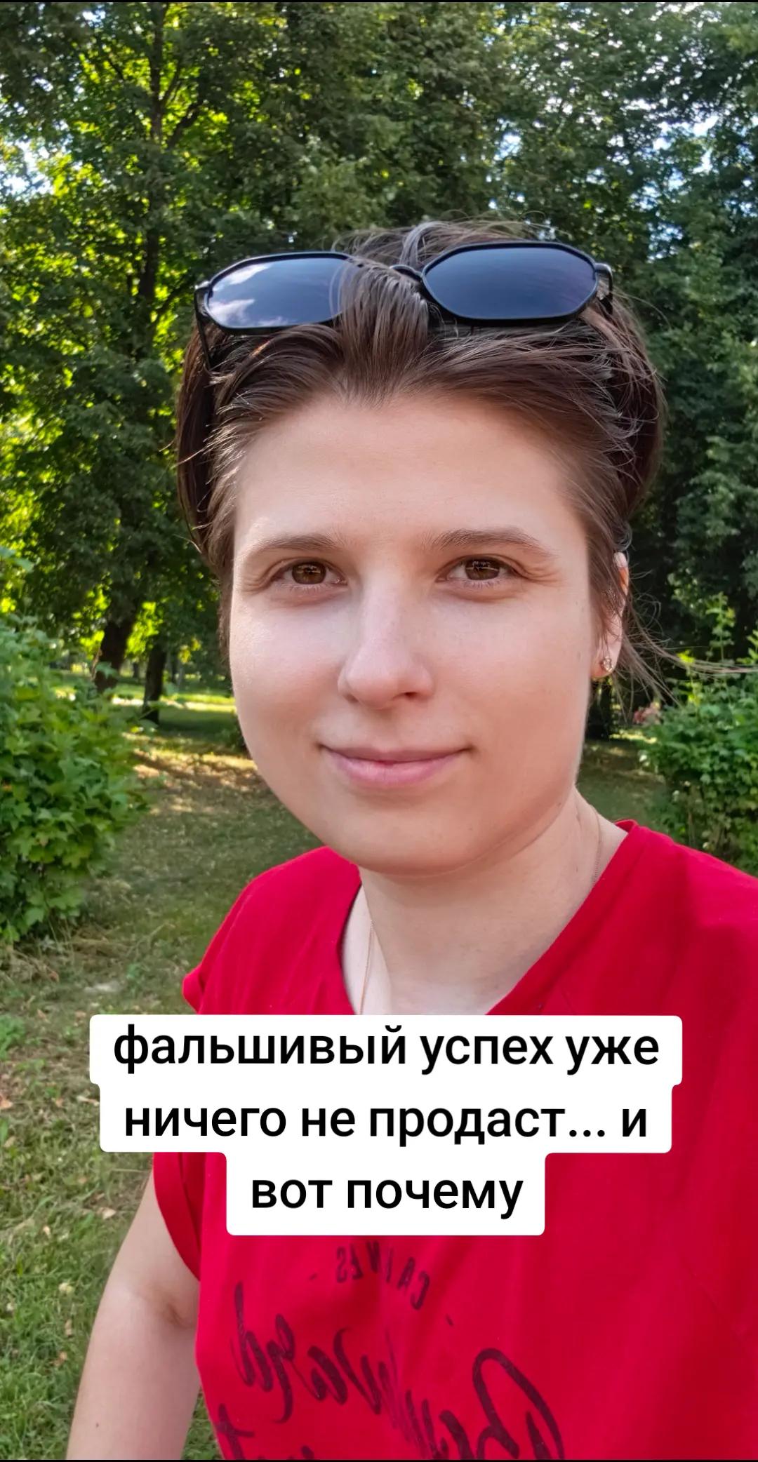 @Анна Побока про Wellness