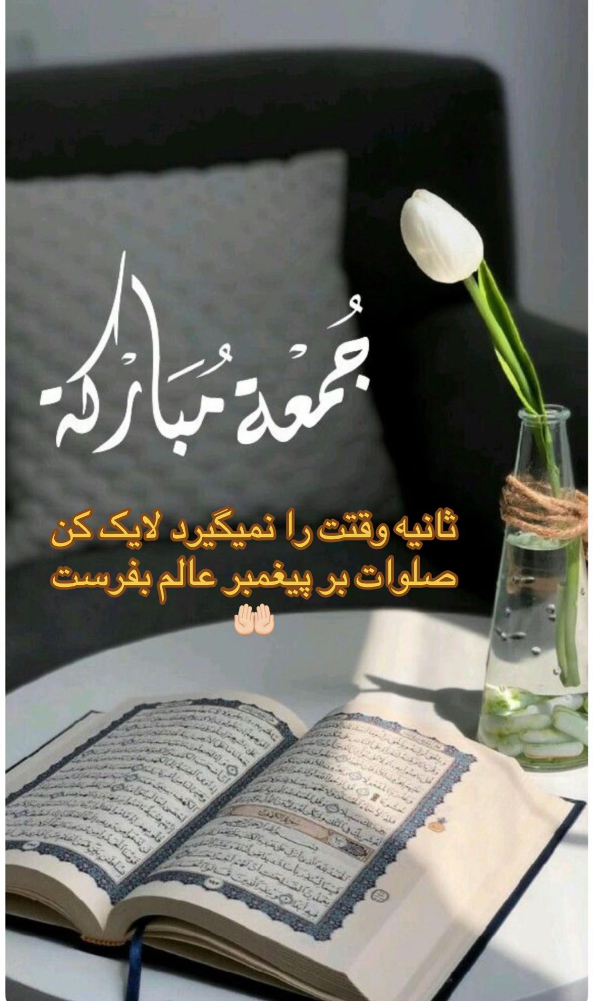 @Jannat