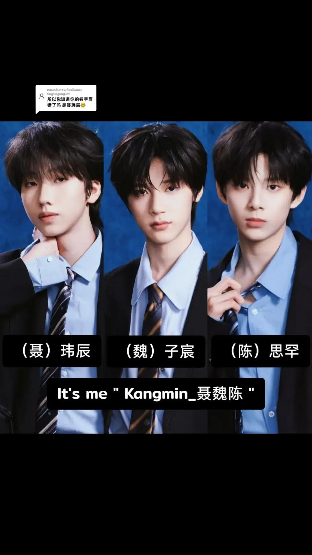 @kangmin_聂魏陈