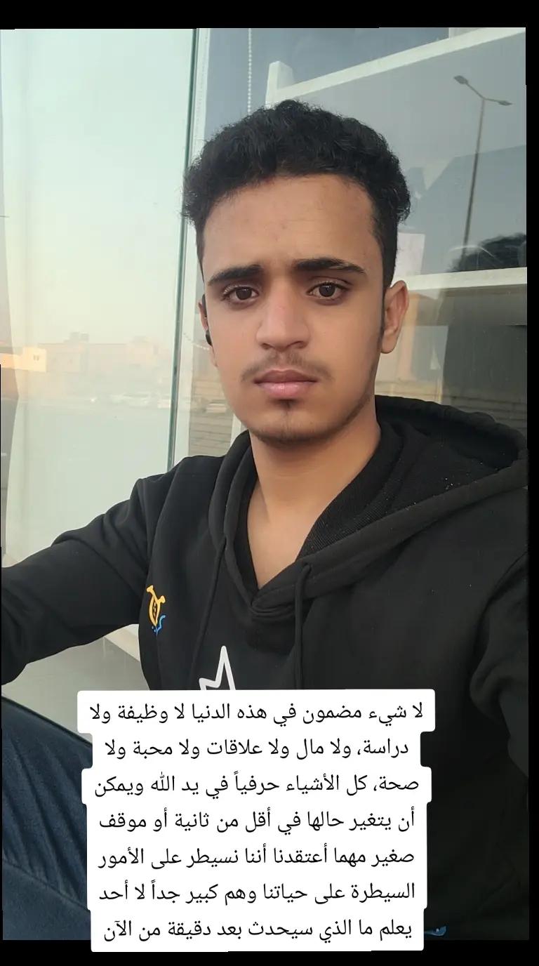 @صهيب الهمداني ✪2