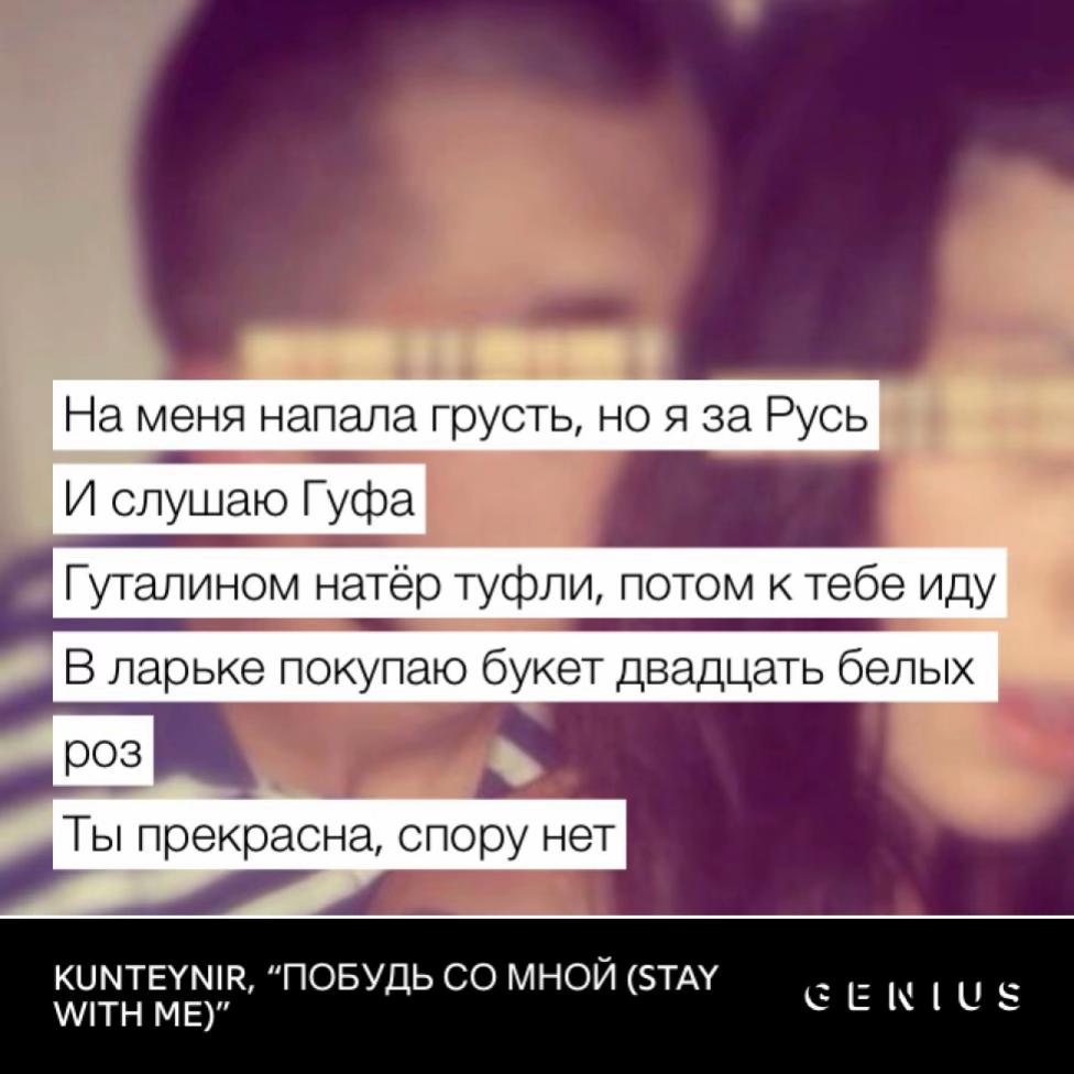 @каштаность