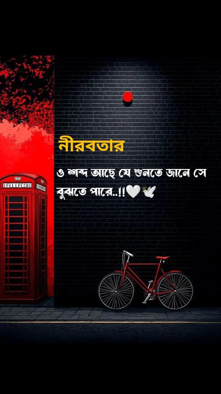 @দুঃখু মিয়া📓🖋️