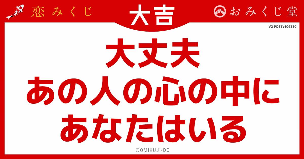 @わん@ぼっちJK
