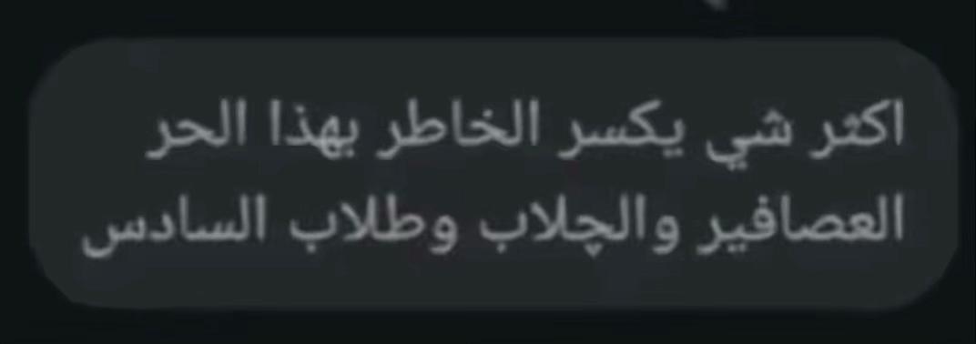 @جُـمانة