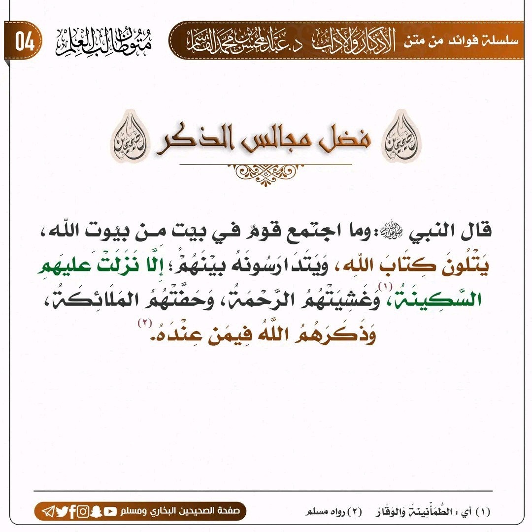 @عبدالله الزهراني 🇸🇦