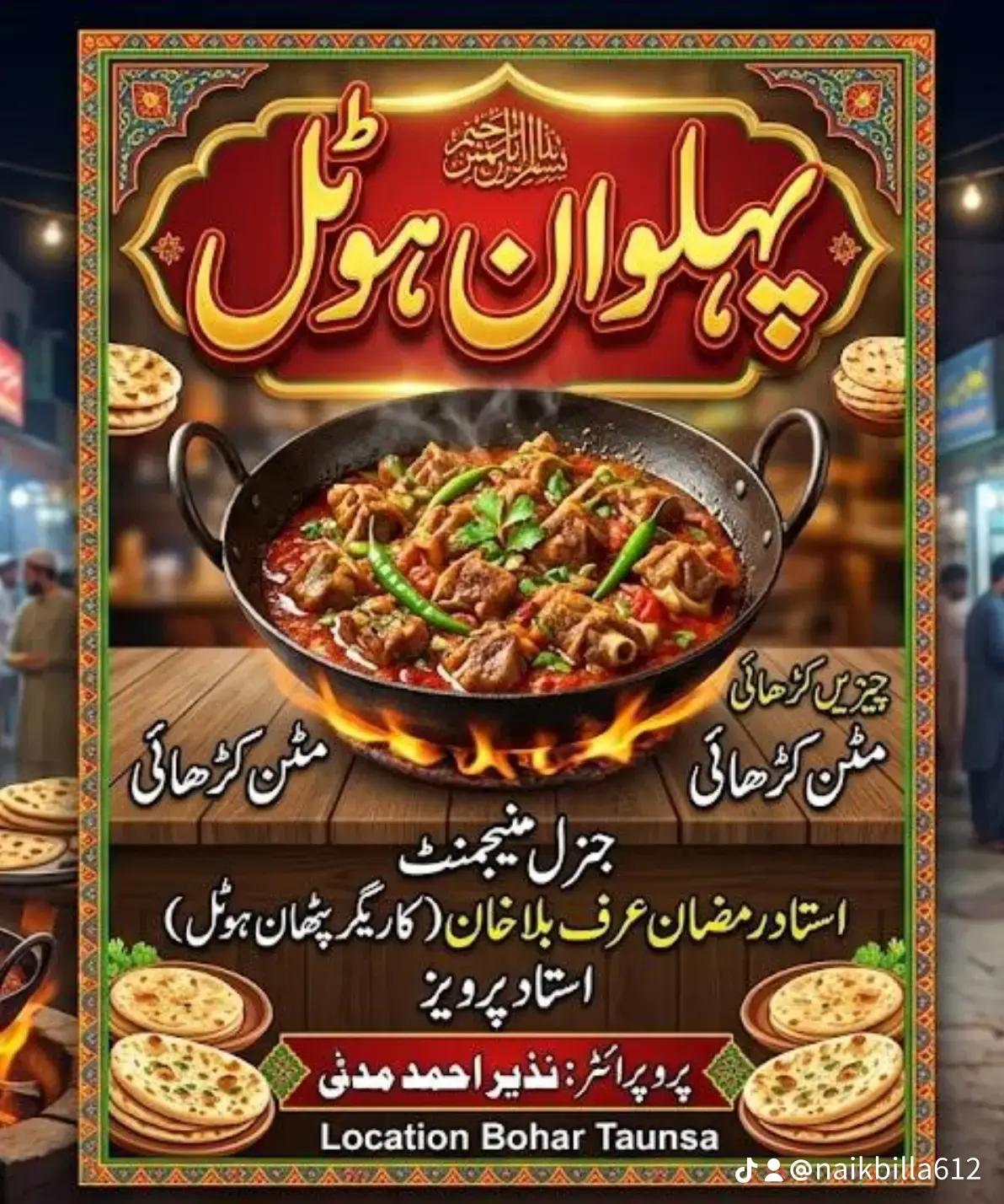 @MH.RAMZAN