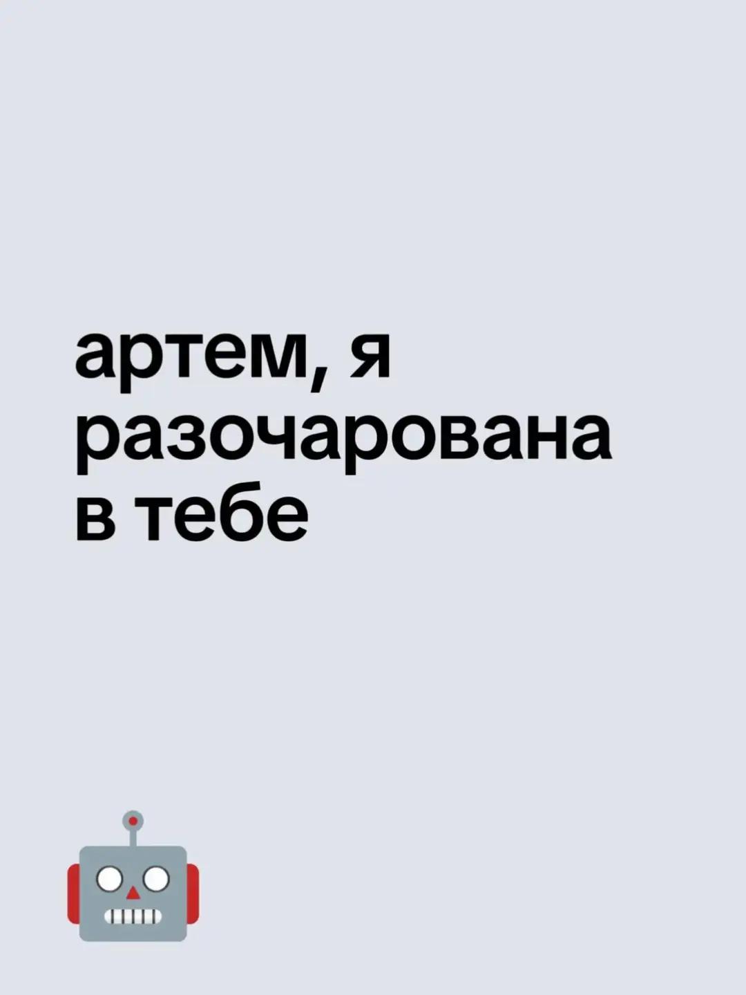 @сонная артерия