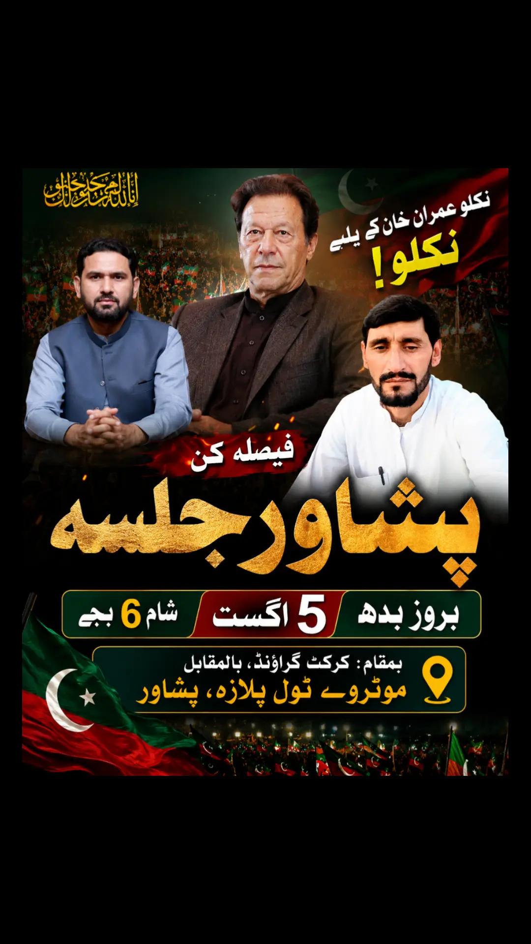 @miraj Khan Afridi