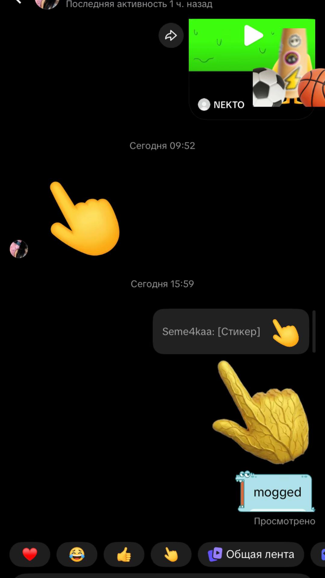 @ndyt