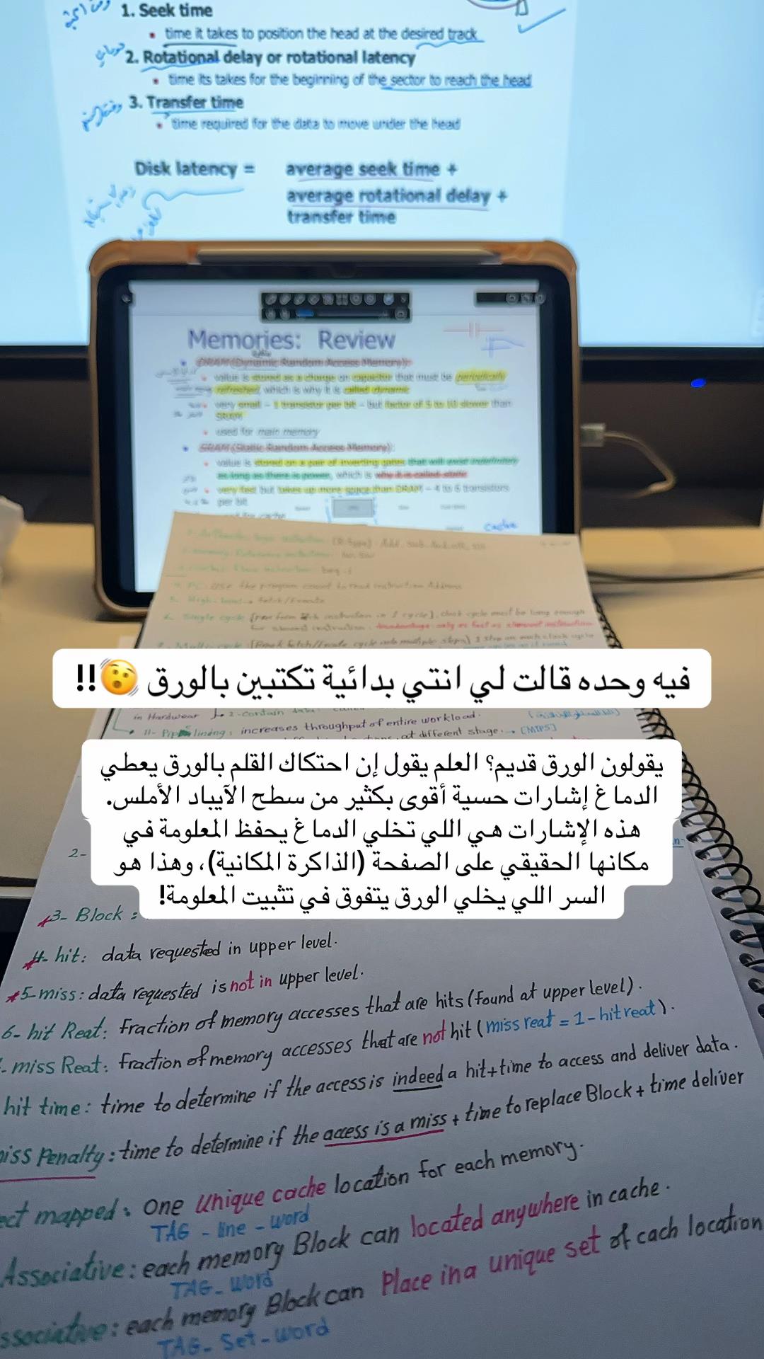 @لـمار | الهندسة بالجيب👩&zwj;💻🧮