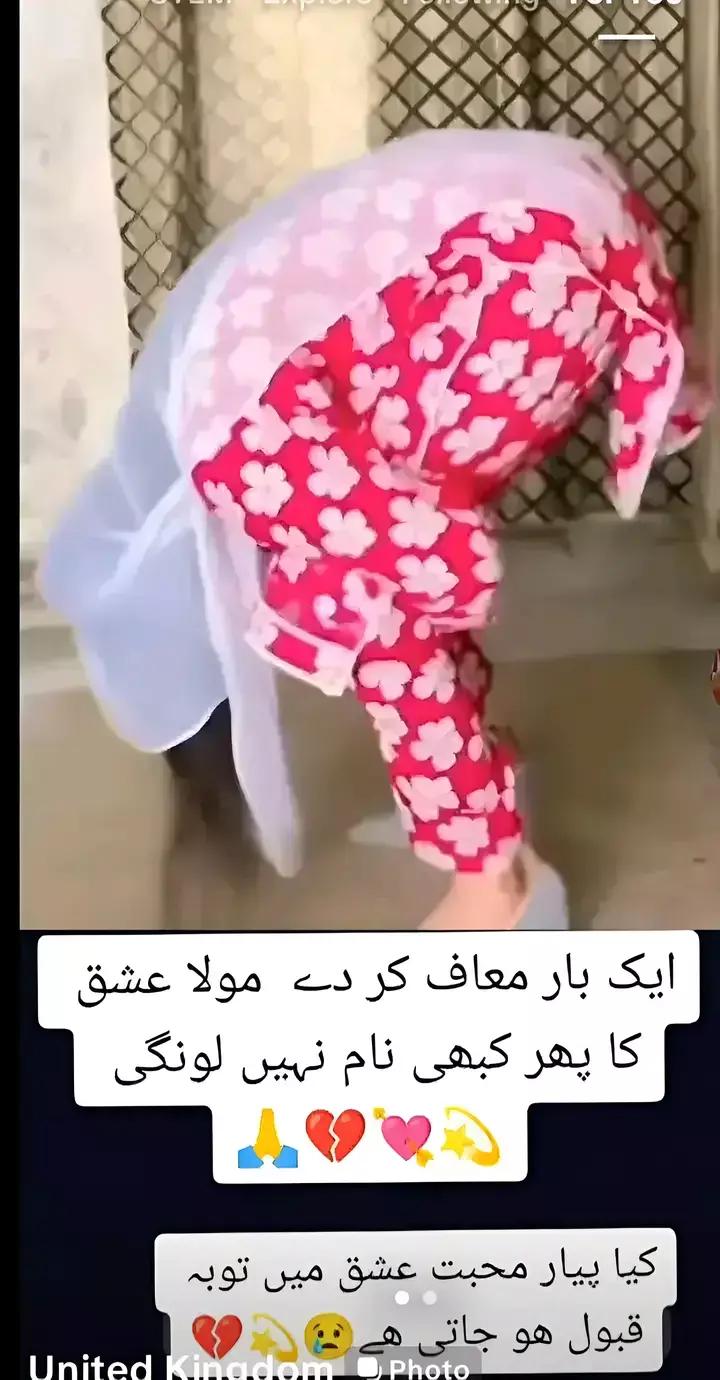 @غلام عباس 🗣️