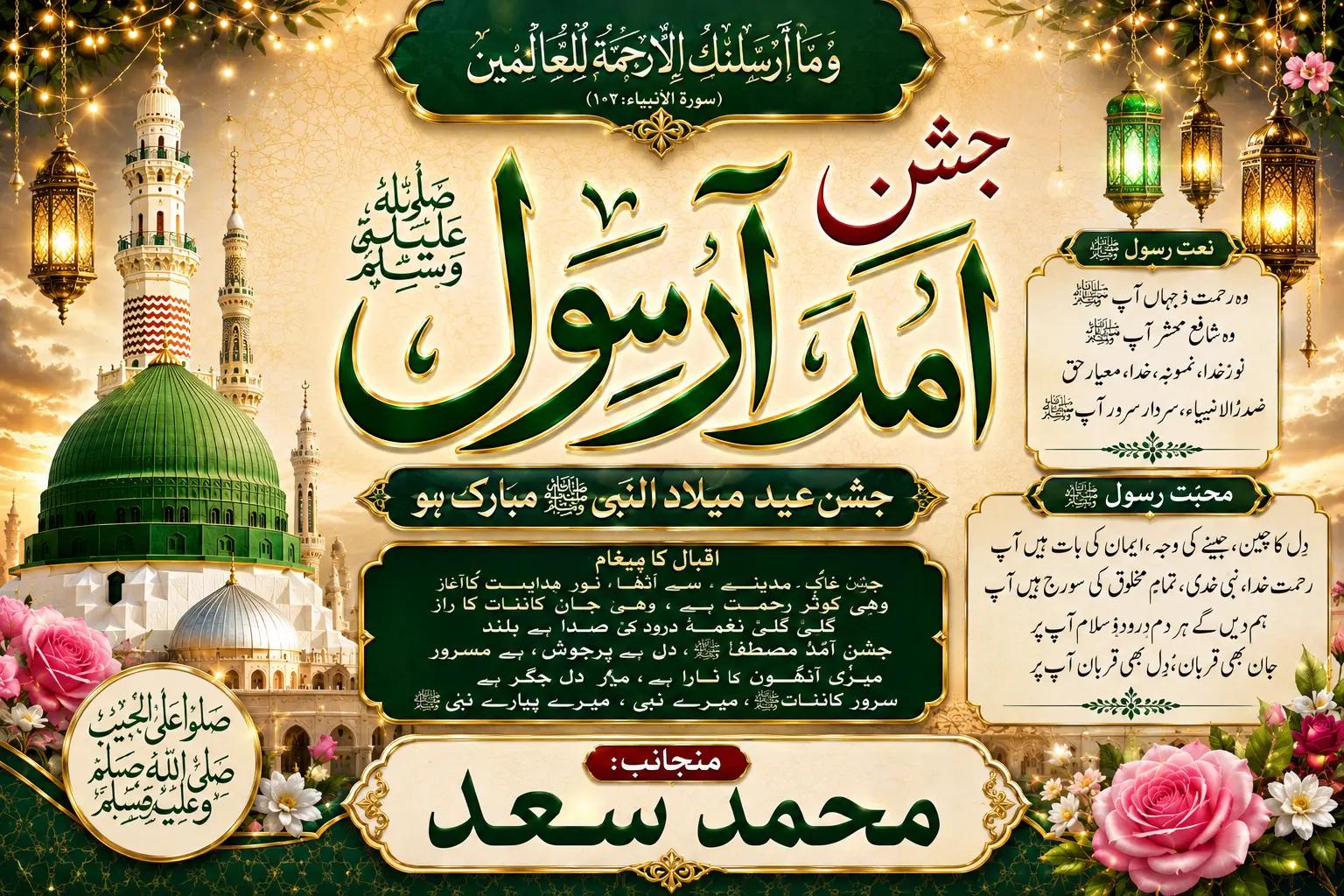 @Saad_Bin_Gulzar
