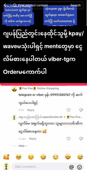 @BURMESE MAHAYTHIš²š²šÆšµ