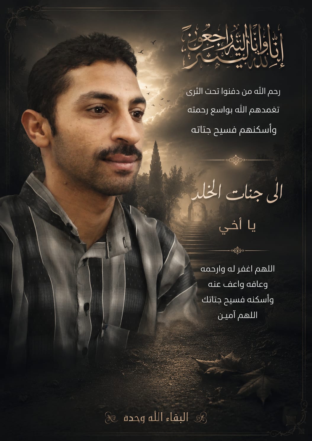 @هلاهلا