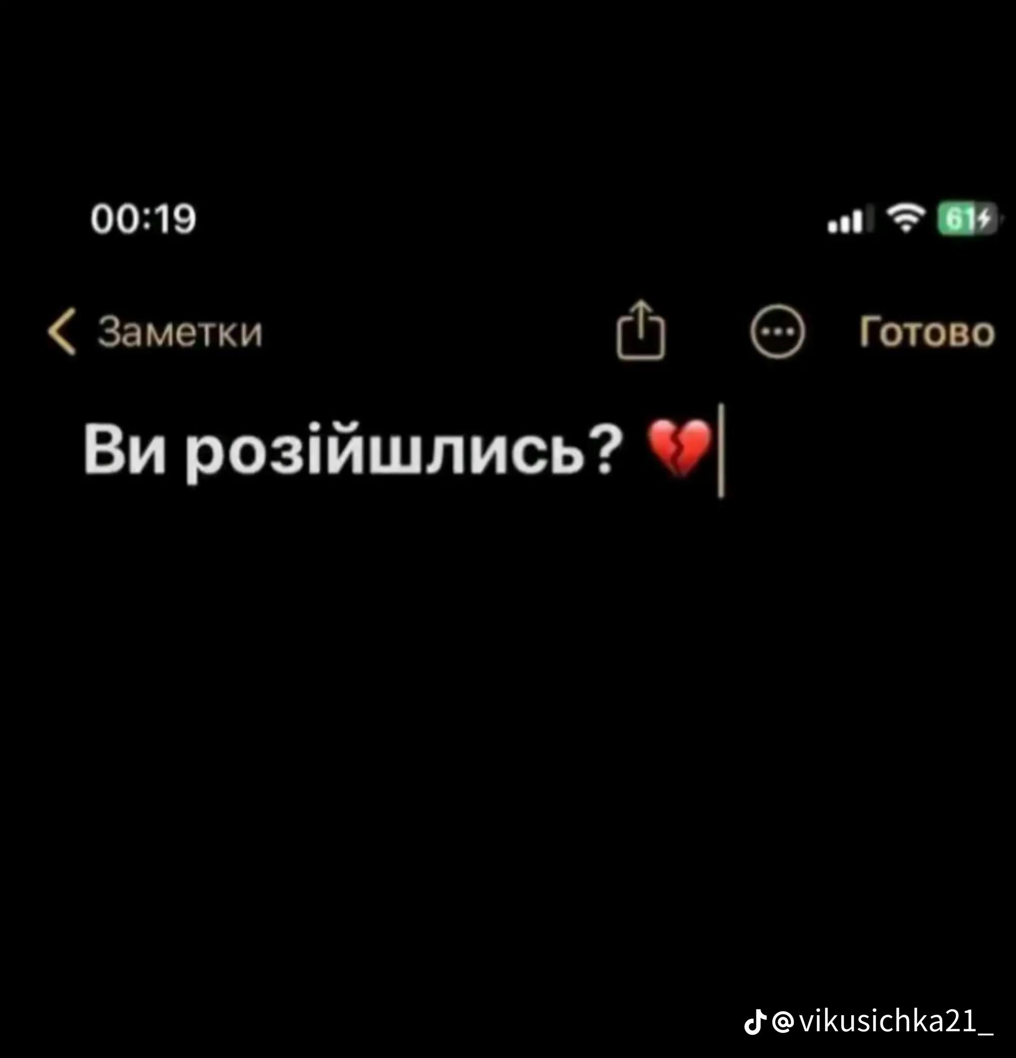 @😈ЗСУ Позитивчик 😜