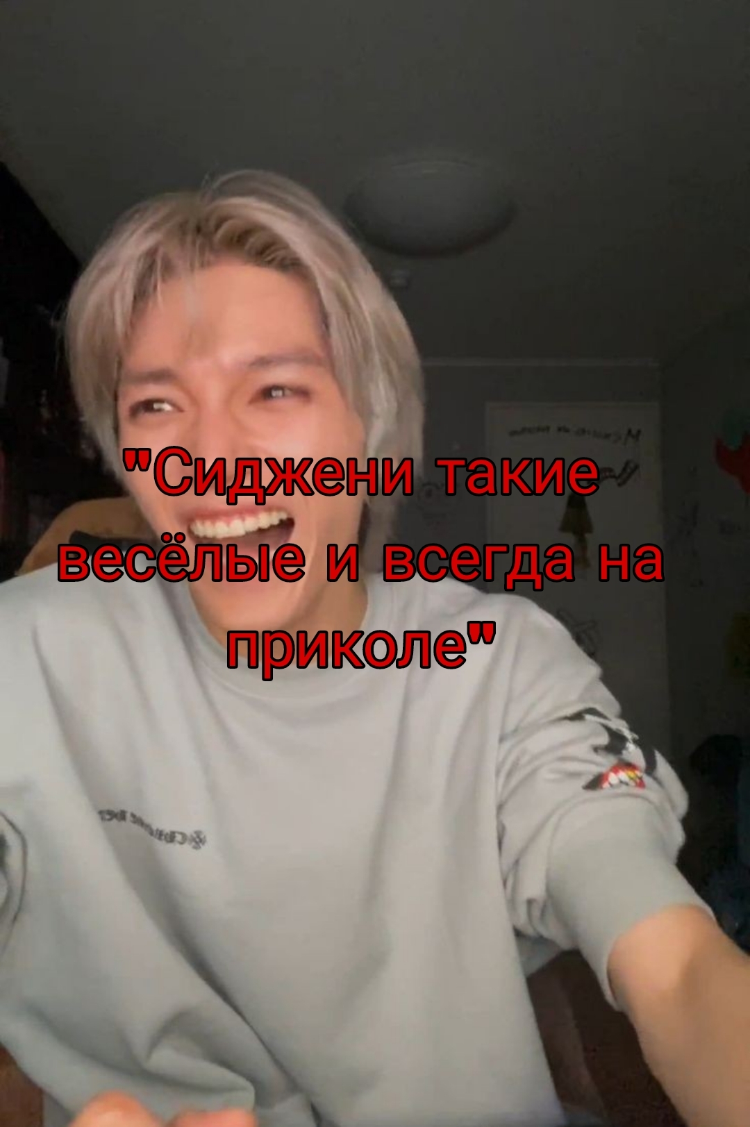 @Stan NCT