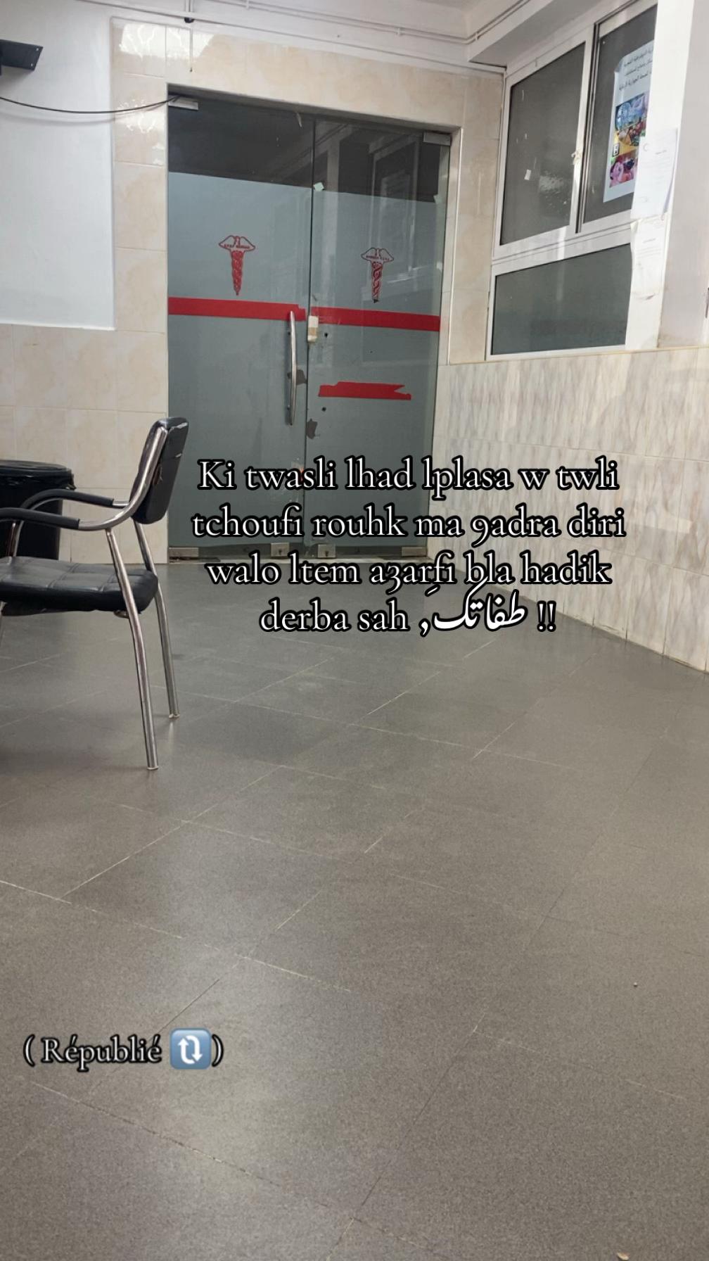 @𝓢𝓮.𝓻𝔂𝔂’🪭❣️