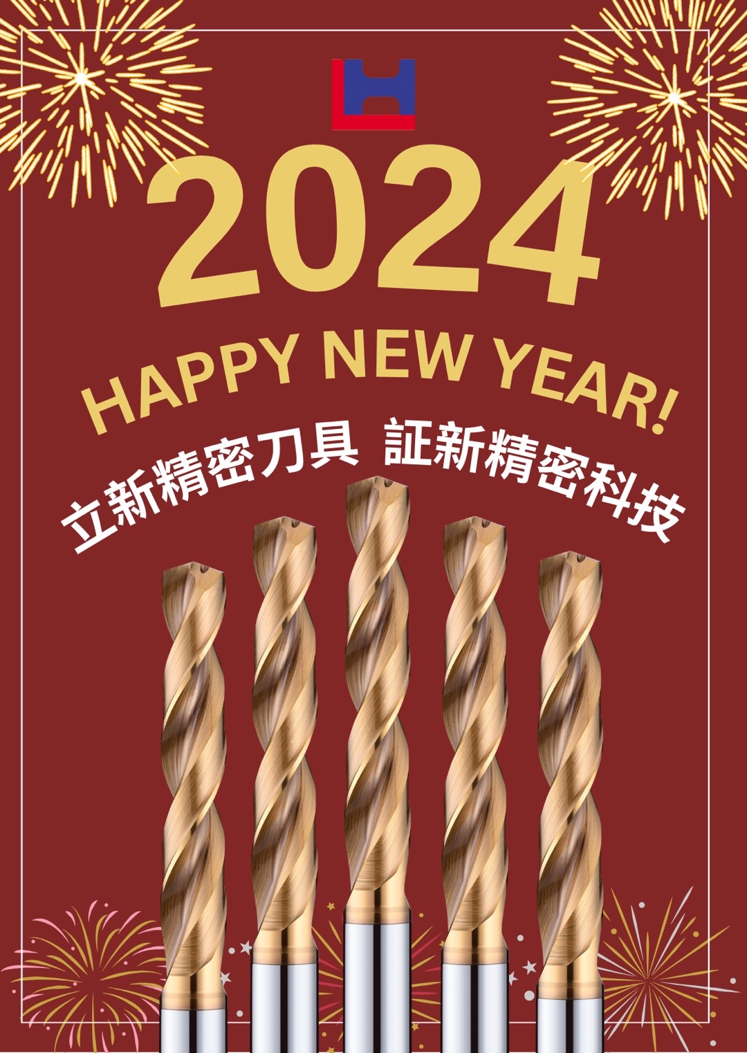 @立新刀具