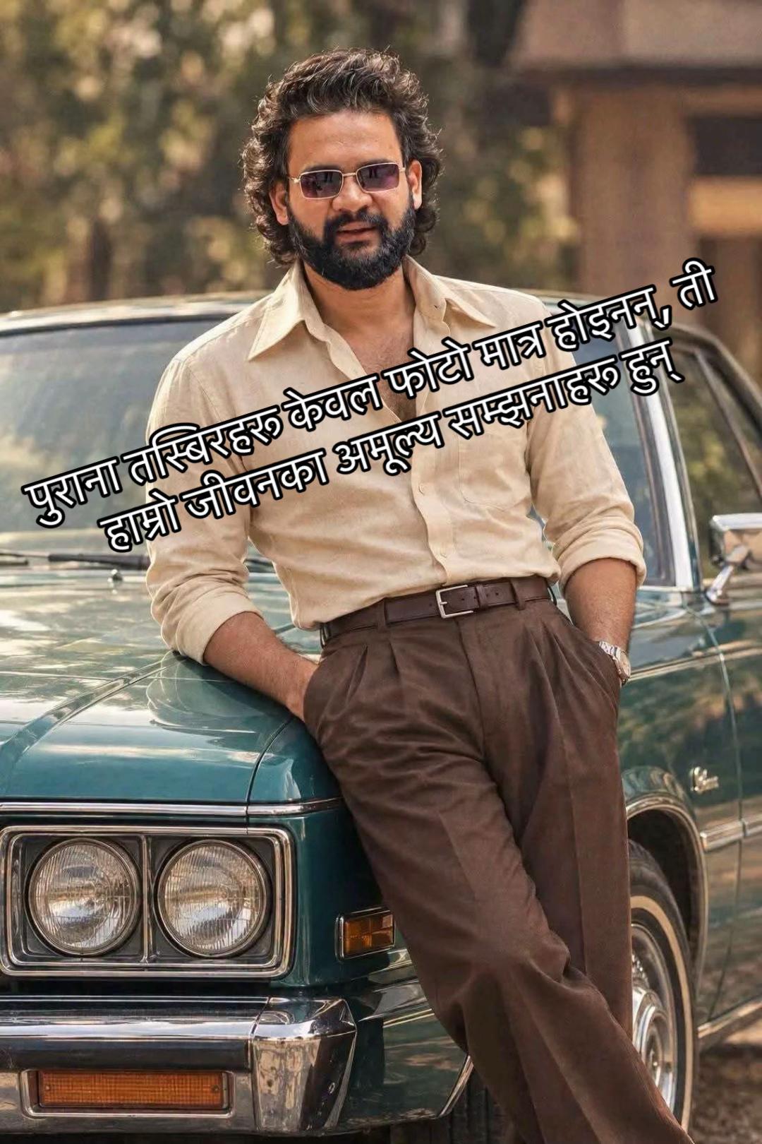 @रवि लामिछाने(समर्थन पेज 🔔)