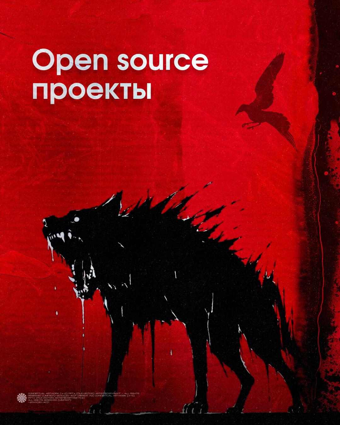 @github_radar