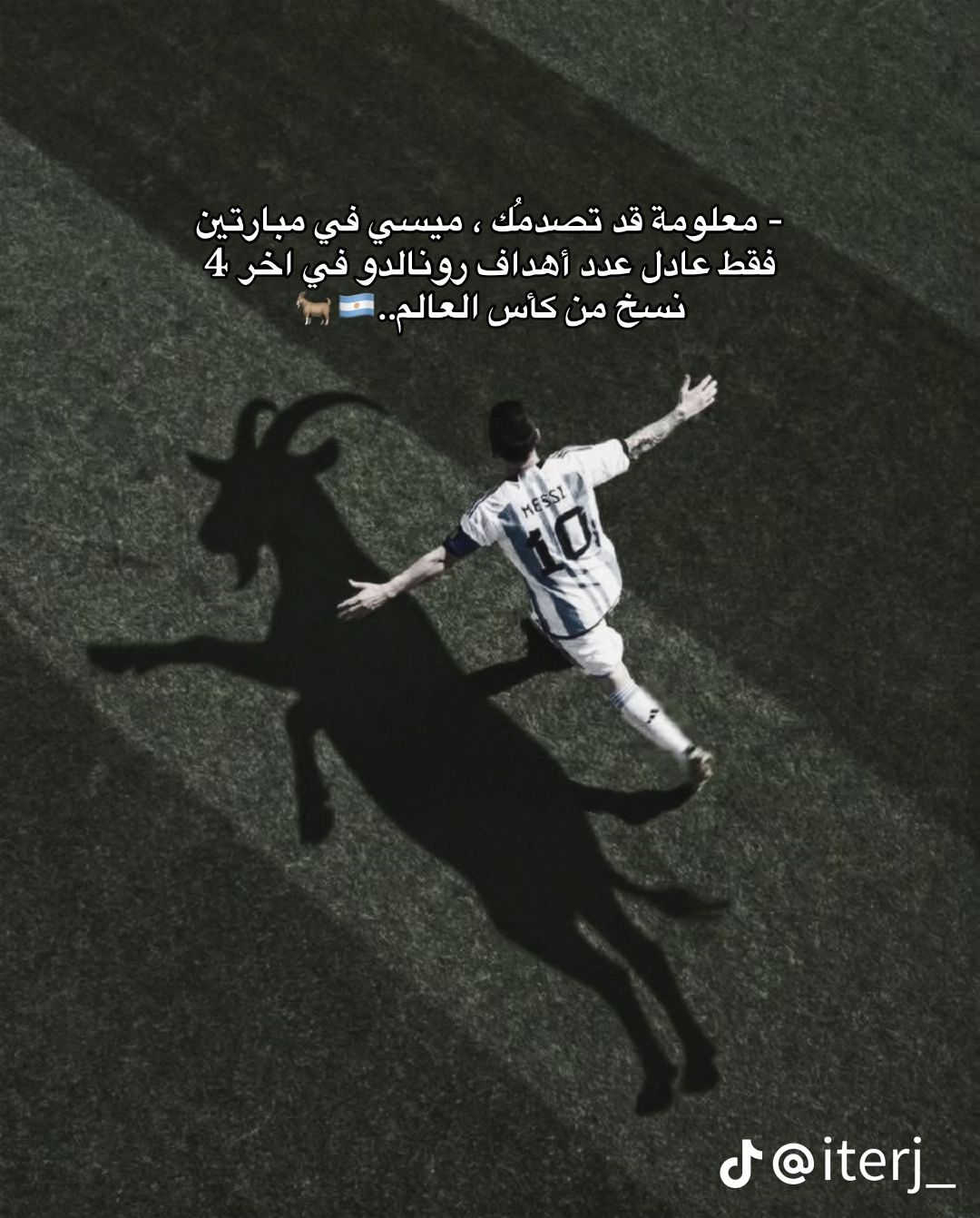 @لامين جمال 🇪🇦
