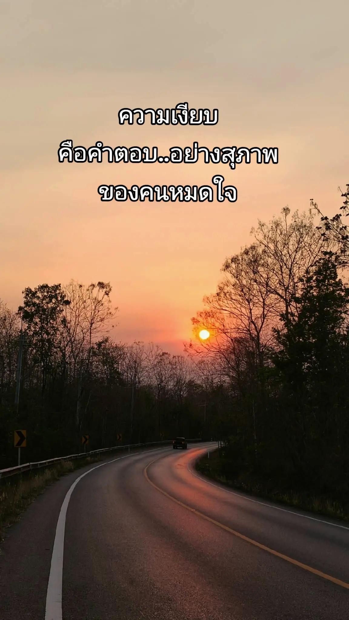 @🌟คนไทยในประเทศไทย🇹🇭❤️