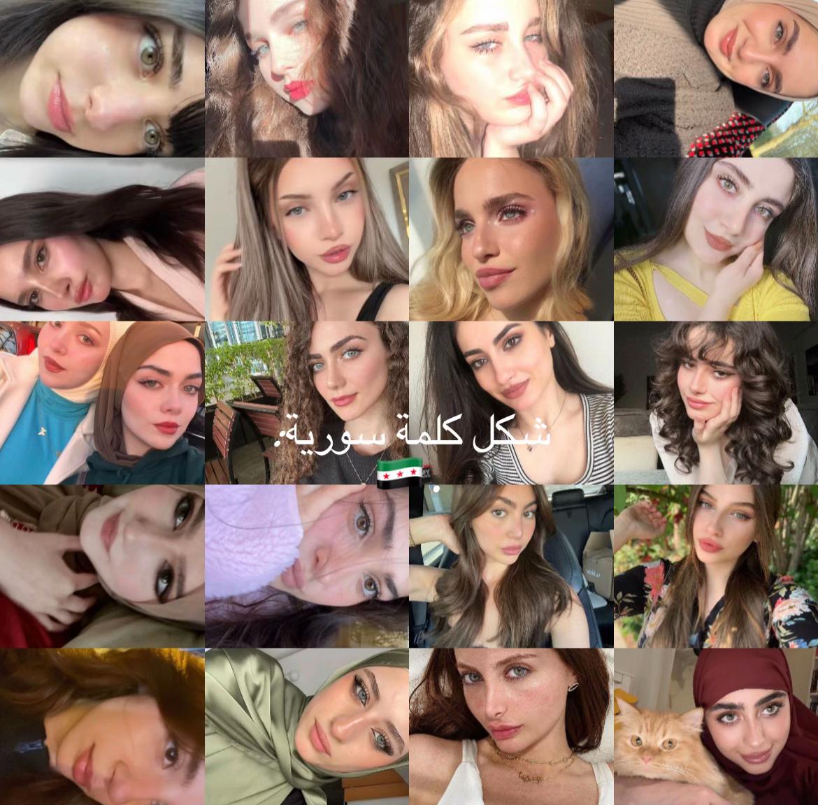 @&laquo; Only Syrian ❣️