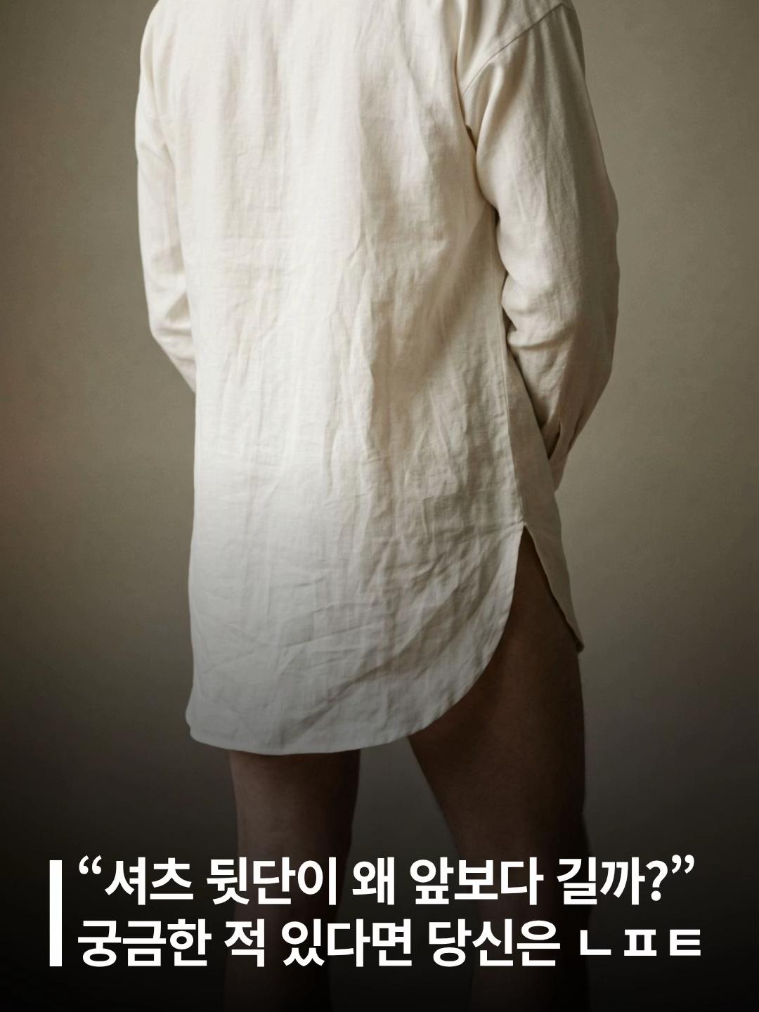 @바루사 빈티지샵 | 프레피 & 올드머니