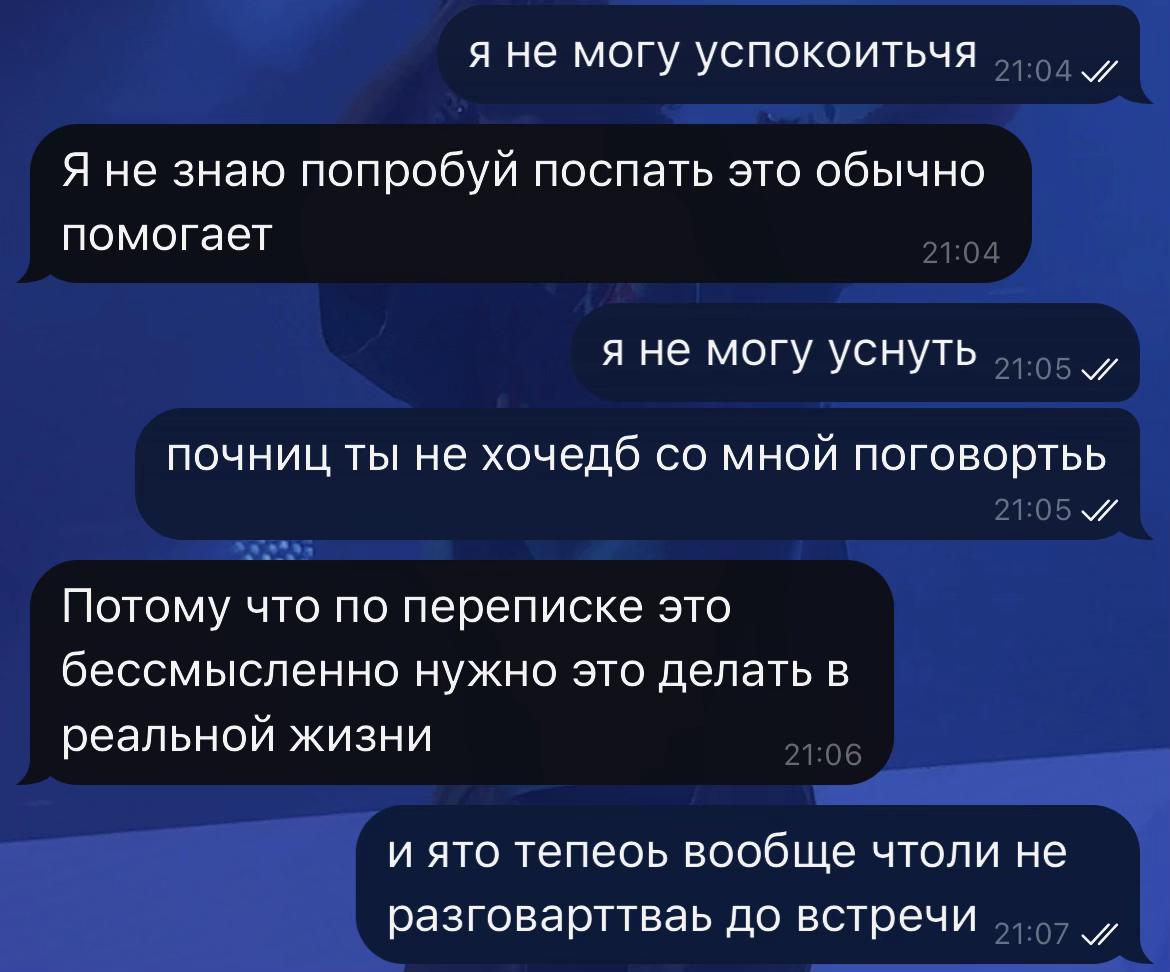 @слиппи
