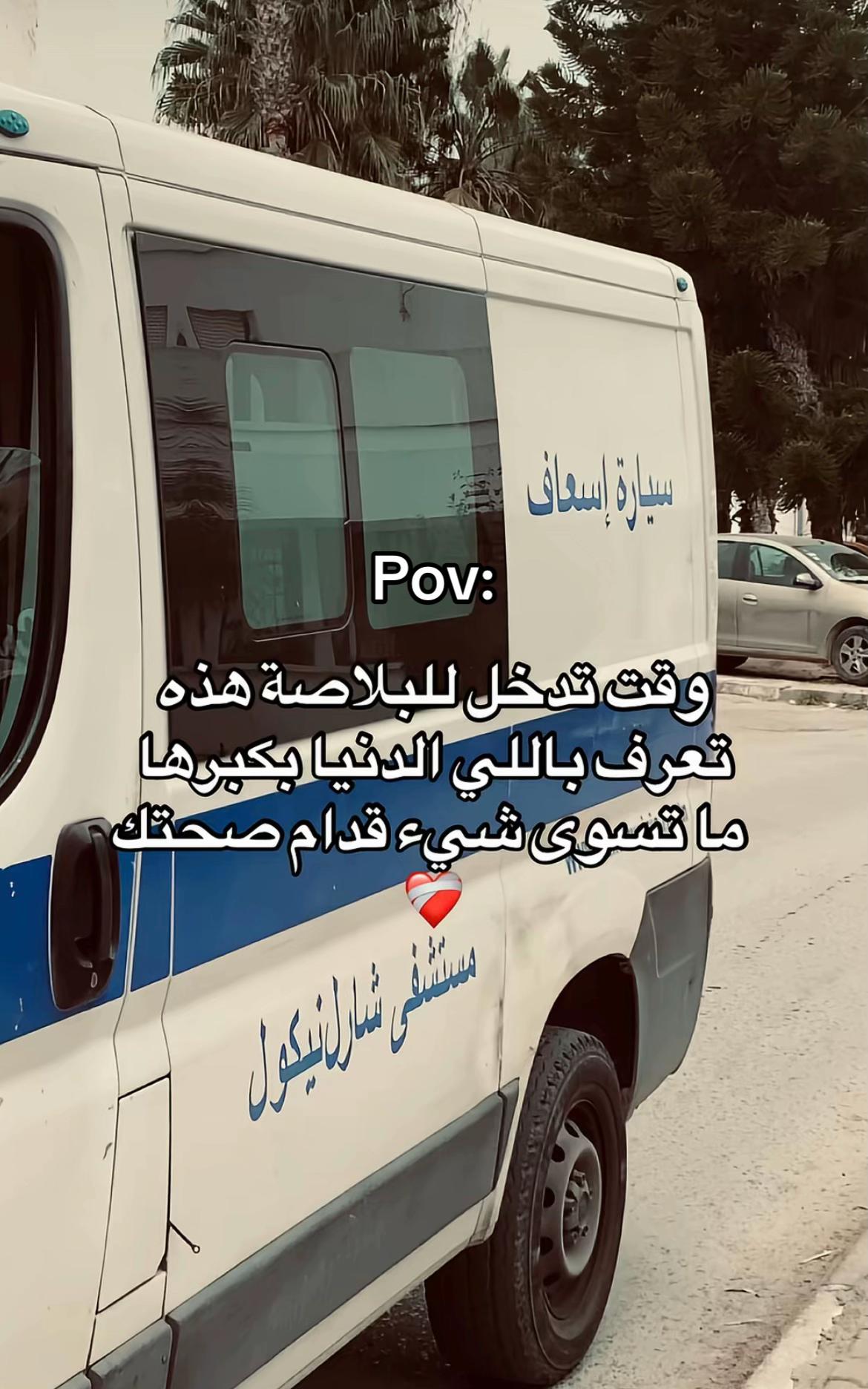 @Sifou