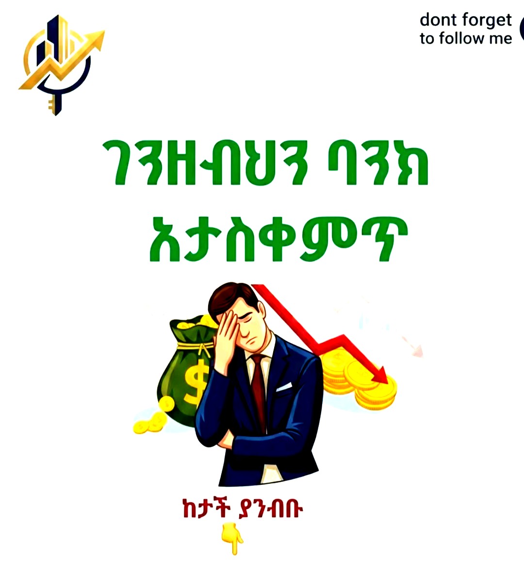@AhmedTech