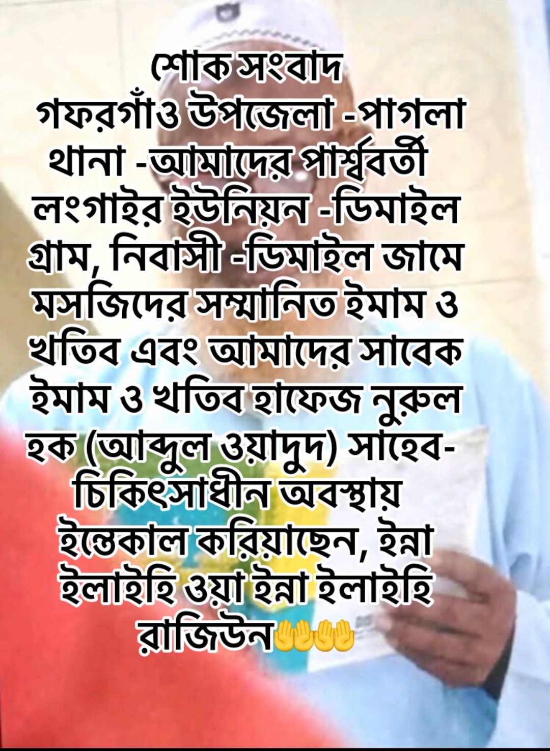 @hamid Alam202