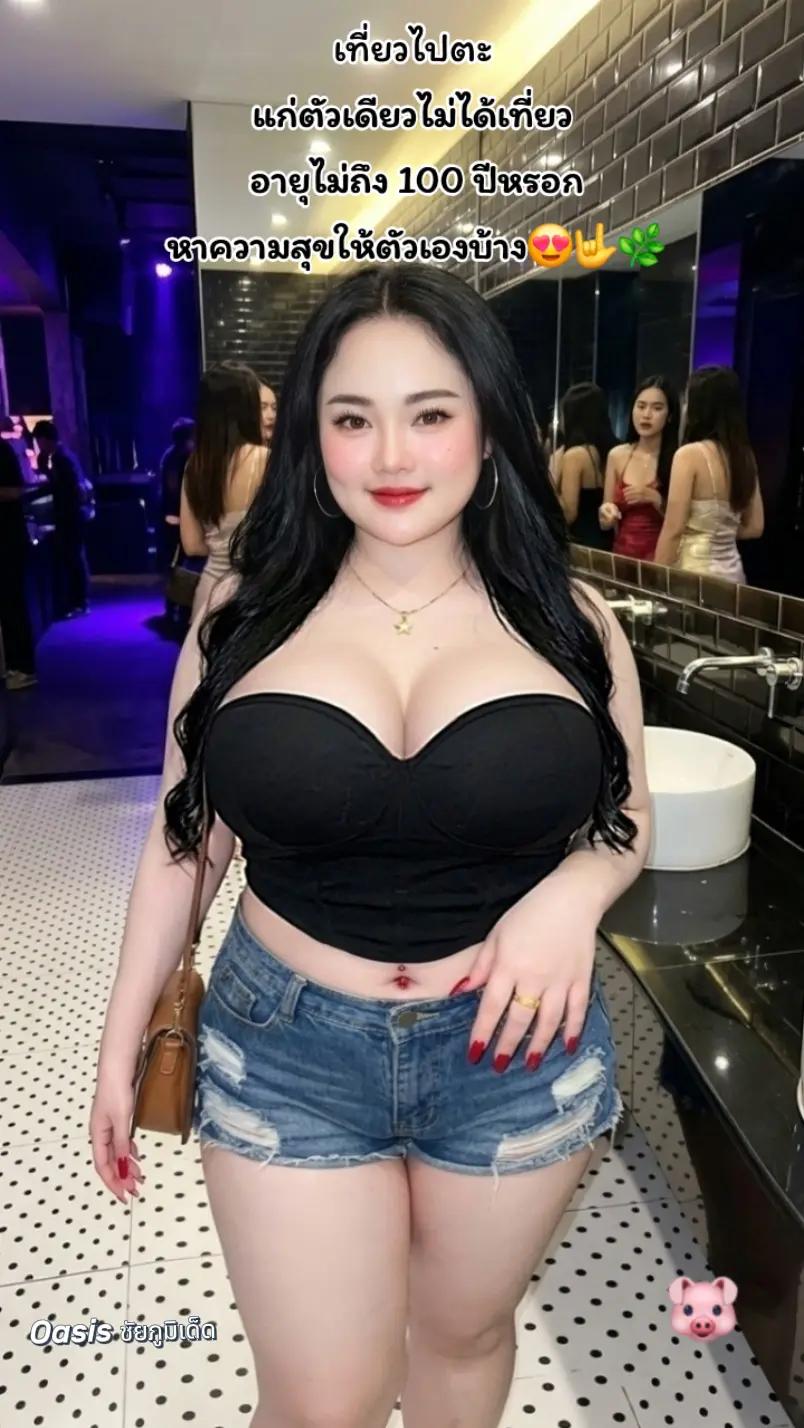 @นับดาวสาวชัยภูมิลูกพ่อแล