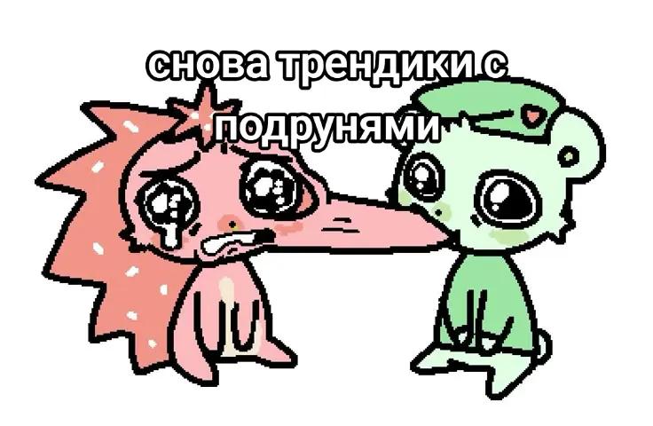 @||Намика||☀