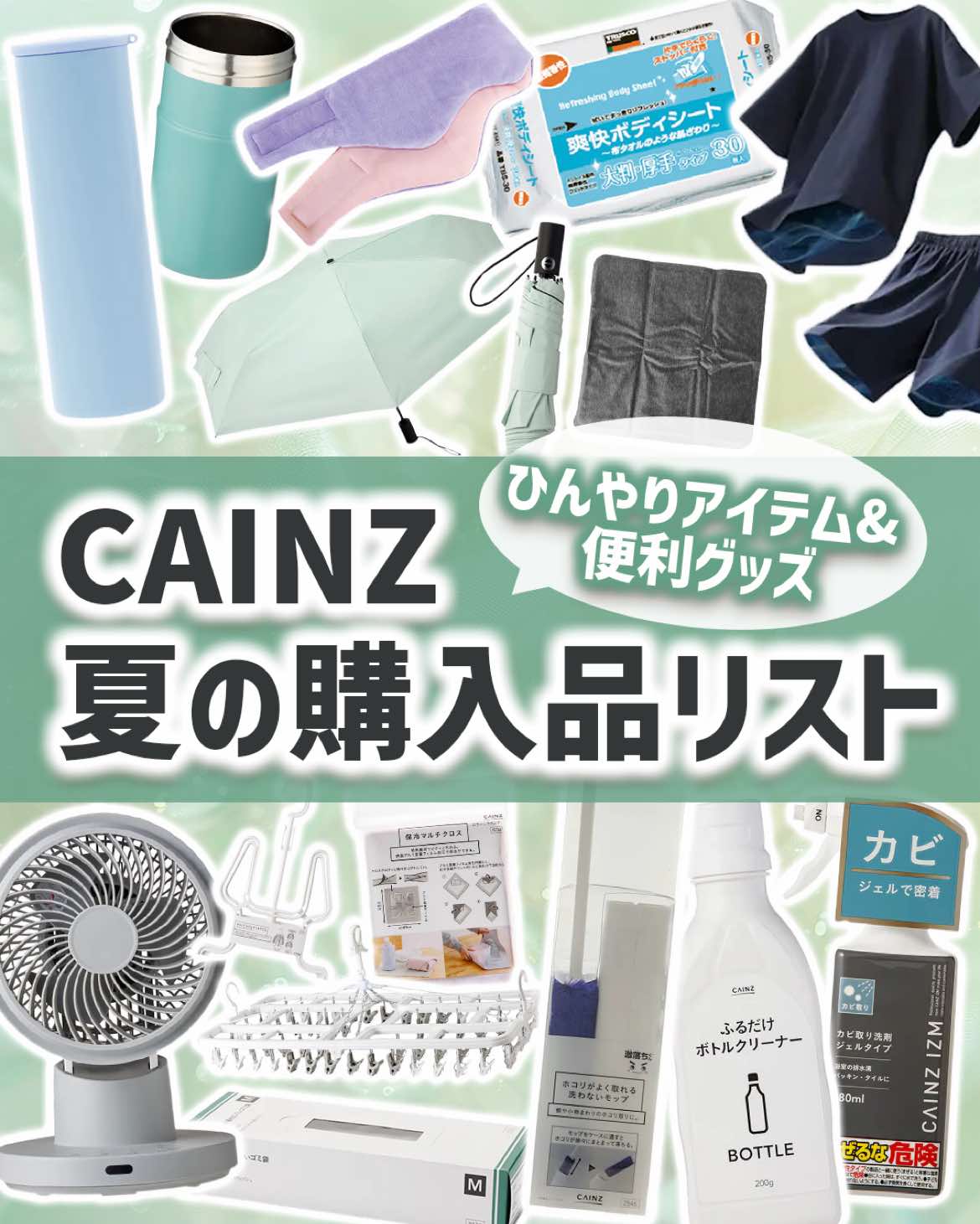 @Mimi Beauty編集部公式